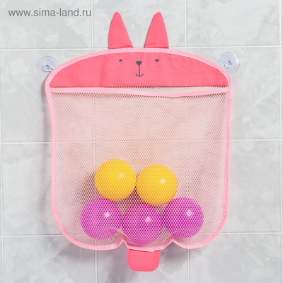 Сетка для хранения игрушек в ванной на присосках «Зайка», розовая