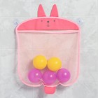 Сетка для хранения игрушек в ванной на присосках «Зайка», цвет розовый - Фото 1
