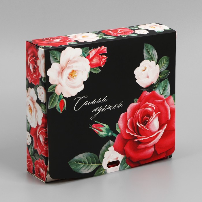 Коробка подарочная, упаковка, «Самой лучшей!», 20 х 18 х 5 см, БЕЗ ЛЕНТЫ - фото 1908522610