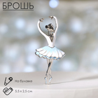 Брошь "Балерина", цвет бело-голубой в серебре - фото 319983017