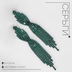 Серьги висячие со стразами «Маскарад» икс, зелёные, 9 см - Фото 6