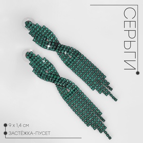 Серьги висячие со стразами «Маскарад» икс, зелёные, 9 см 4575800