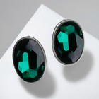 Клипсы «Вечеринка» овалы, цвет изумрудный в серебре - Фото 3