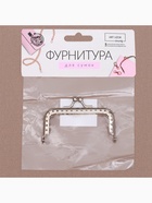 Фермуар пришивной «Прямоугольник», 8×5 см, цвет серебряный - Фото 6