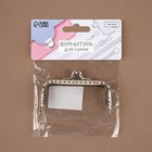 Фермуар пришивной «Прямоугольник», 8×5 см, цвет серебряный - Фото 7