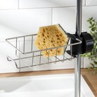 Подставка для губок на кран, 17×10×5,5 см, хром  (артикул 4590119)  большой выбор товаров оптом и в розницу по низким ценам с доставкой