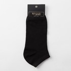 Носки мужские укороченные MINAKU «Бамбук», цвет чёрный, размер 40-41 (27 см) - Фото 3