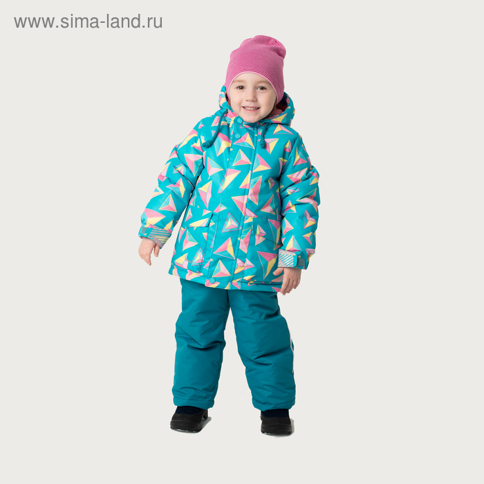 Комплект из куртки и полукомбинезона детский «Рикки», рост 110 см, цвет бирюзовый - Фото 1