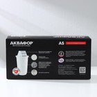 Картридж для кувшина сменный «Аквафор А-5», набор 4 шт. - Фото 3