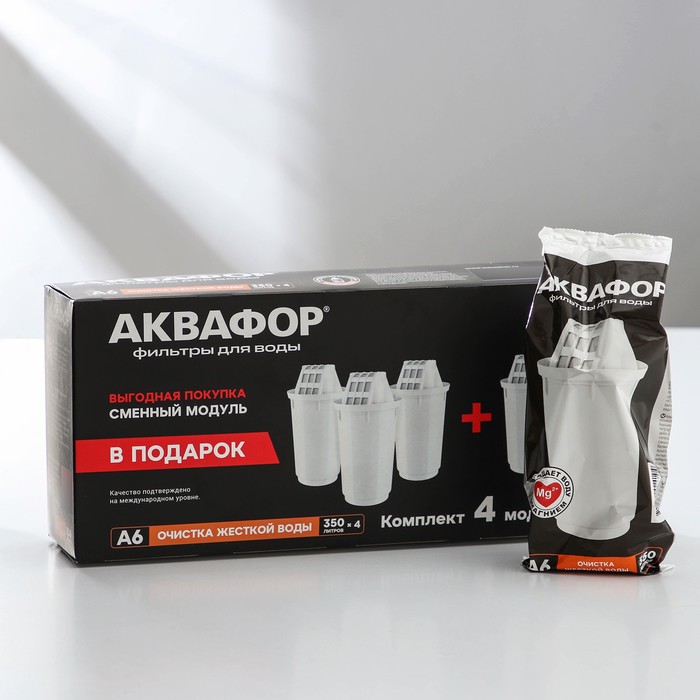 Картридж для кувшина сменный «Аквафор А-6», набор 4 шт. - Фото 1