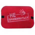 Сидушка туристическая "Не прижиматься" из вспененного полиэтилена - Фото 1