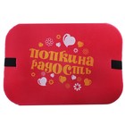 Сидушка туристическая "Попкина радость" из вспененного полиэтилена - Фото 1