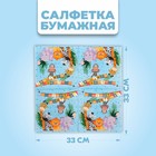 Салфетки бумажные «С днём рождения», 33×33 см, набор 20 шт. - Фото 2