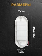 Светильник светодиодный герметичный, 12 Вт, 1100 лм, IP65, 6500К, 220 В, овал, белый - Фото 2