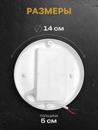 Светильник светодиодный герметичный, 15 Вт, 1300 лм, IP65, 6500К, 220 В, круг, белый - Фото 2