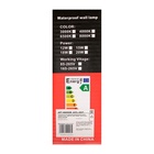 Светильник светодиодный герметичный, 15 Вт, 1300 лм, IP65, 6500К, 220 В, круг, белый - Фото 7