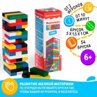 Дженга падающая башня «Kids», 54 бруска, 6+ - Фото 1