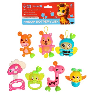 Погремушки «Собери меня», 7 шт., Крошка Я