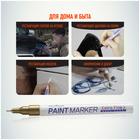 Маркер-краска (лаковый) MunHwa Extra Fine Paint Marker, 1.0 мм, золотой - Фото 6
