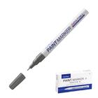 Маркер-краска (лаковый) MunHwa Extra Fine Paint Marker, 1.0 мм, серебро - фото 6263041