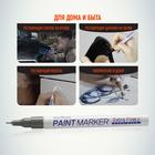 Маркер-краска (лаковый) MunHwa Extra Fine Paint Marker, 1.0 мм, серебро - фото 6263044
