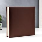 Фотоальбом  10x15 см., 200 фото, "Наш семейный фотоальбом" - фото 21013808