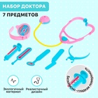 Игровой набор доктора детский «Лечимся вместе», в пакете, виды МИКС - Фото 1