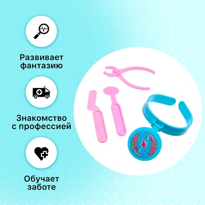 Игровой набор доктора детский «Лечимся вместе», в пакете, виды МИКС