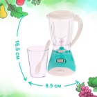 Набор игровой бытовой техники «Для кухни», блендер, кофеварка, со световыми и звуковыми эффектами - Фото 2