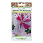 Семена цветов Петуния супертуния "Фриллитуния" F1, двуцветная, 10 шт - Фото 5