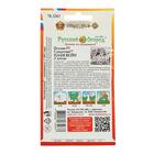 Семена цветов Петуния супертуния "Плам вайн" F1, 6 шт - Фото 2