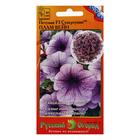 Семена цветов Петуния супертуния "Плам вайн" F1, 6 шт - Фото 3