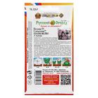 Семена цветов Петуния супертуния "Плам вайн" F1, 6 шт - Фото 4