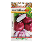 Семена Лук репчатый "Ялтинский красный", 0,3 г - Фото 3