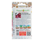 Семена Лук репчатый "Ялтинский красный", 0,3 г - Фото 4