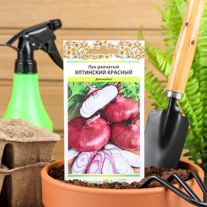 Семена Лук репчатый "Ялтинский красный", 0,3 г - Фото 1