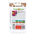 Семена цветов Примула "Рози" махровая, смесь, F1, 5 шт - Фото 2