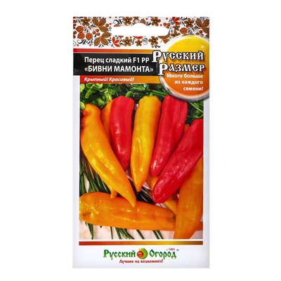 Семена Перец Русский размер "Бивни мамонта" F1, 12 шт