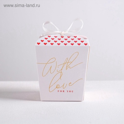 Коробка бонбоньерка With love, 7.5×8×7.5 см