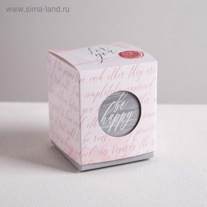 Коробка бонбоньерка, упаковка подарочная, «For you», 6 х 7 х 6 см - Фото 1