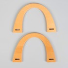 Ручки для сумки деревянные, 11×16.5 см, 2 шт., бежевые - Фото 3