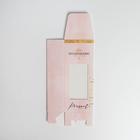 Коробка складная «Тебе», 5.7 х 14.5 х 3.5 см (комплект 5 шт) - фото 68043614