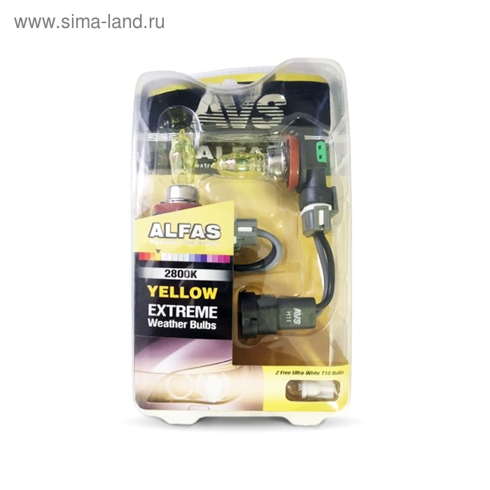 Лампа автомобильная AVS ALFAS Extrem Weather, 2800К, H11, 12 В, 85 Вт, + T10, набор 2 шт. - Фото 1