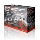 Компрессор автомобильный AVS KS350L, 35 л/мин, 10 Атм, металлический, с фонарем - Фото 2