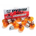 Лампа автомобильная AVS Vegas 12 В, PY21W (BAU15S), оранжевый, смещенный штифт, набор 10 шт. - Фото 1