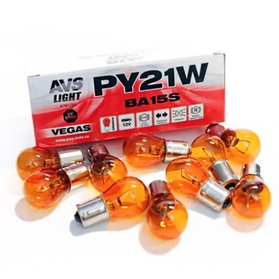 Лампа автомобильная AVS Vegas 12 В, PY21W (BAU15S), оранжевый, смещенный штифт, набор 10 шт.