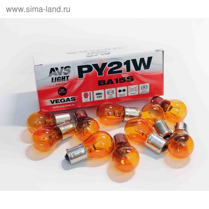 Лампа автомобильная AVS Vegas 12 В, PY21W (BAU15S), оранжевый, смещенный штифт, набор 10 шт 478459 - Фото 1