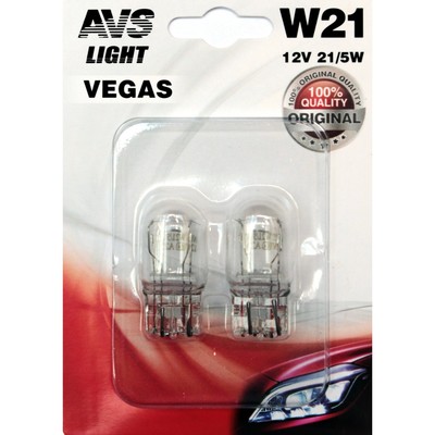 Лампа автомобильная AVS Vegas в блистере 12 В, W21/5W (W3x16q), набор 2 шт