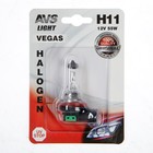 Лампа автомобильная AVS Vegas, H11, 12 В, 55 Вт, блистер - фото 298278934