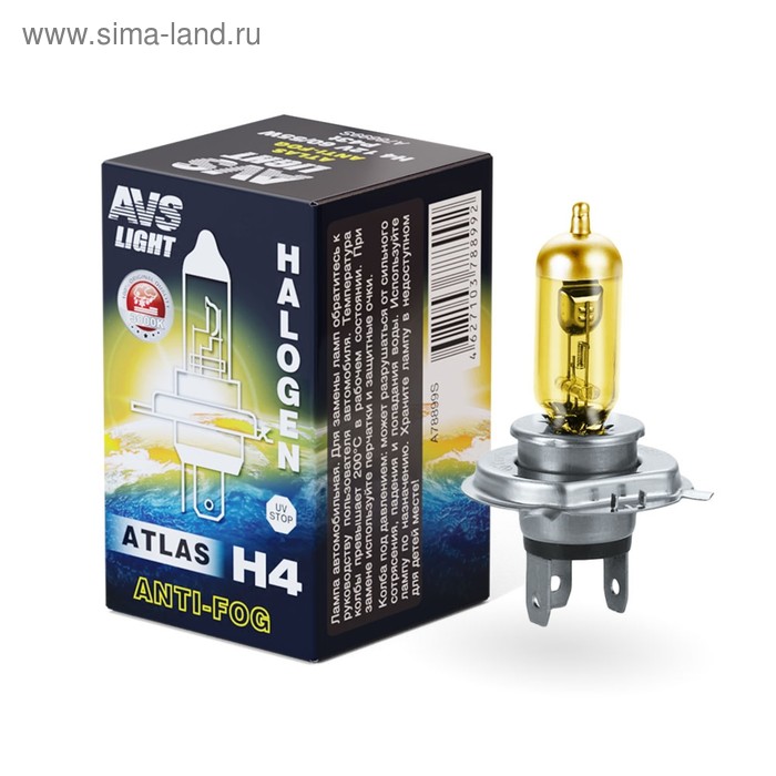 Лампа автомобильная AVS ATLAS ANTI-FOG, BOX желтый H4.12 В, 60/55 Вт - Фото 1